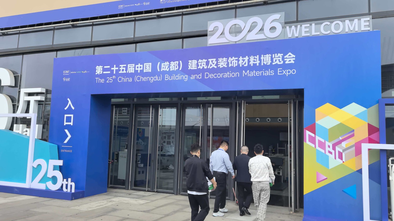 1300 intelligent wrapping machine