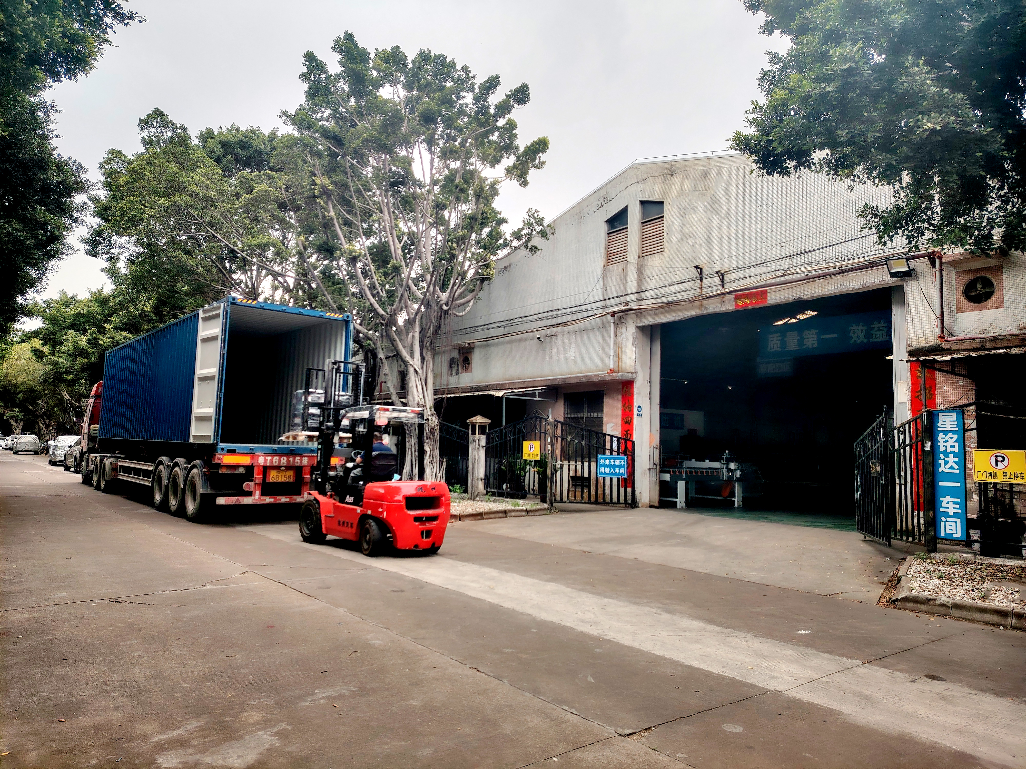 Shipment to Saudi Arabia: Xingmingda Successfully Delivers 300 Wrapping Machine and Edge Banding Machine