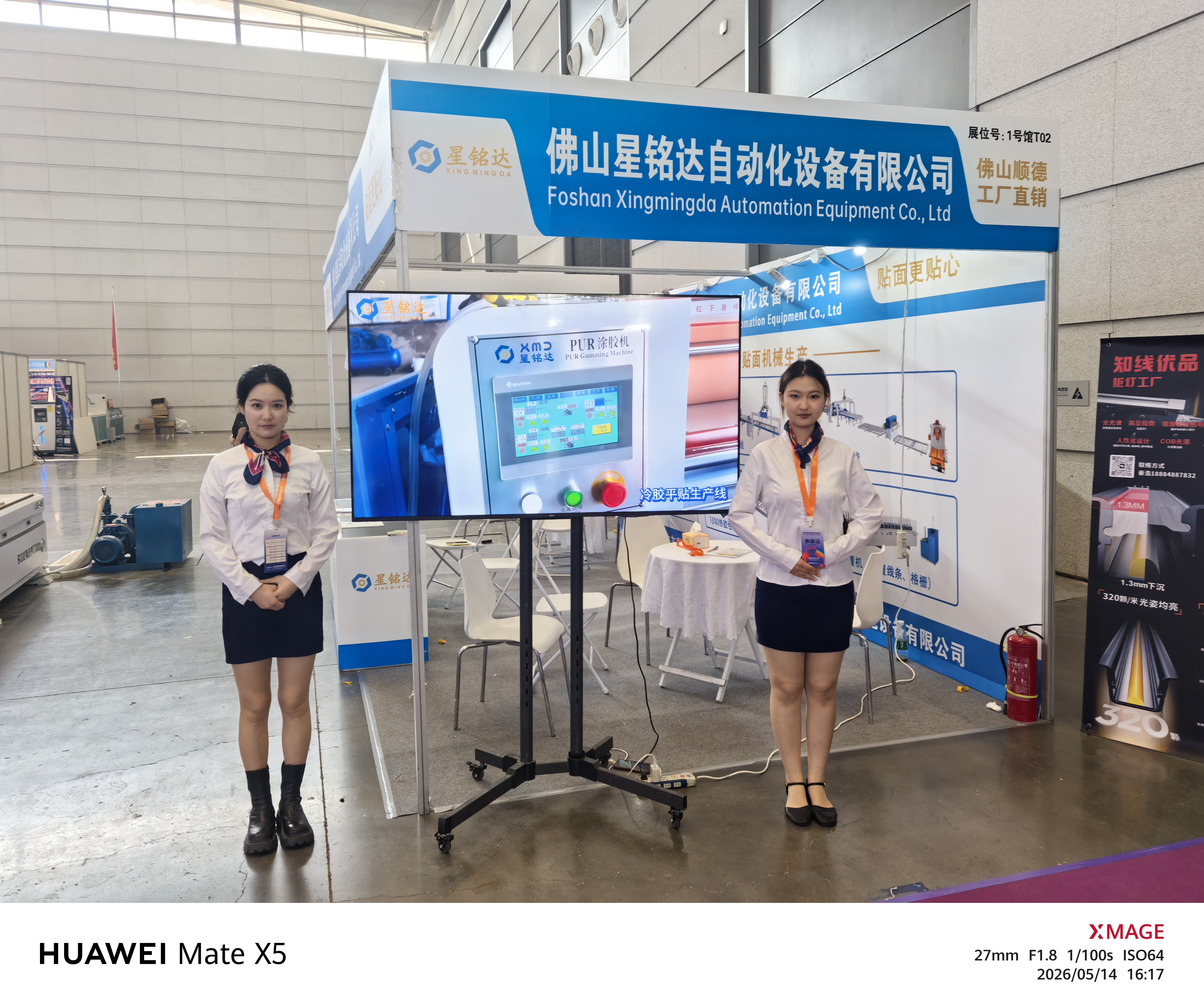 wrapping machine for decorative profile production wrapping machine for decorative profile production