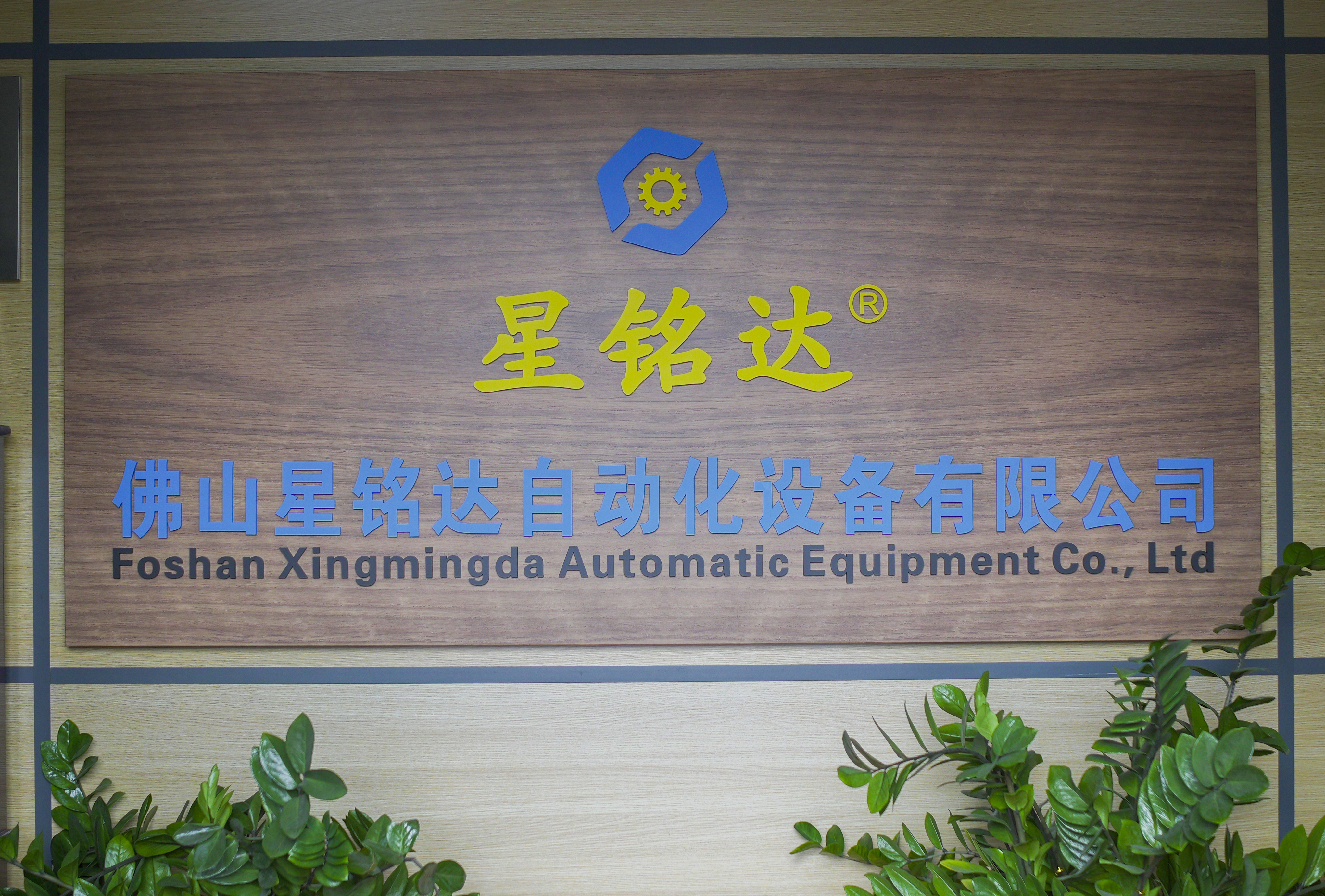 cold glue wrapping machine operation guide cold glue wrapping machine operation guide