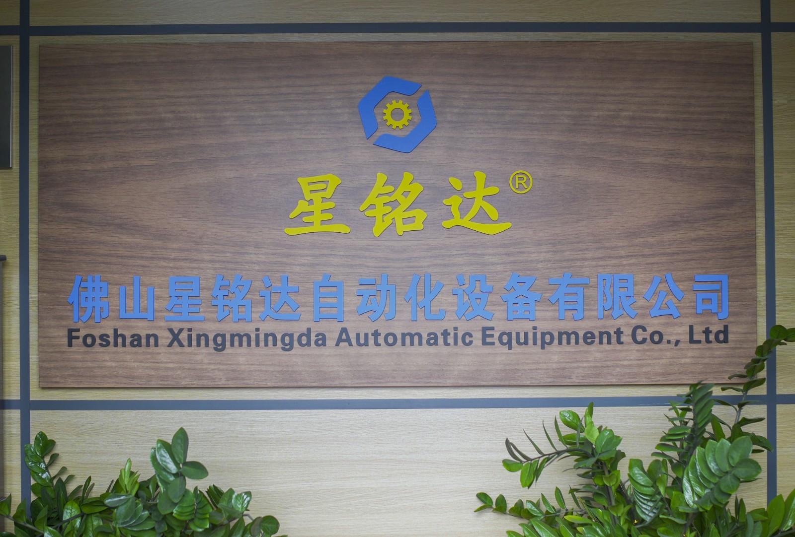 PUR Lamination Machine
