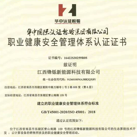 أهمية شهادة نظام إدارة الصحة والسلامة المهنية