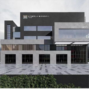 Central de energía sin emisiones de carbono