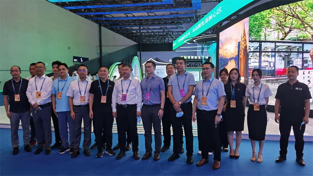 Exposición internacional de la industria inteligente de China