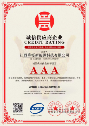 Empresa proveedora de integridad