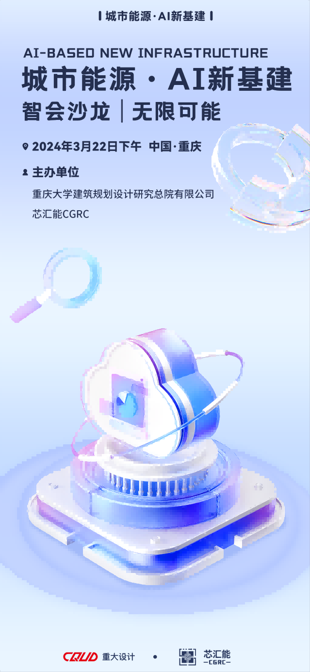 微信图片_20240429113407(1).png