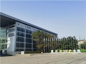 Marca de la empresa: CGRC