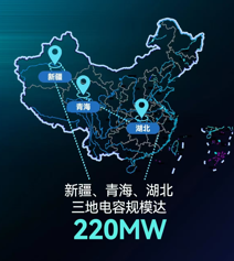 Sala de ordenadores inteligente refrigerada por líquido Xinhuineng