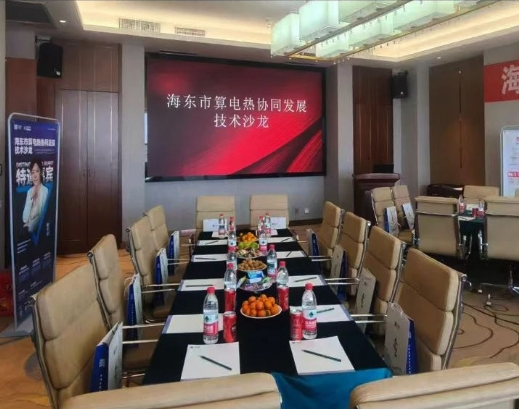 Synergie informatique, électricité et chaleur : construire une vallée des nuages à faible émission de carbone