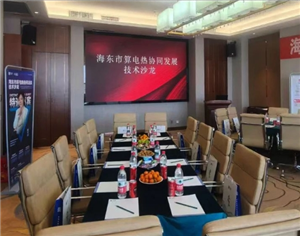 Sinergia informática, electricidad y calor: construcción de un valle de nubes con bajas emisiones de carbono