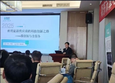 Liquid Cooling Technology Liquid Cooling Technology