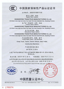 CHINA 3C certificate