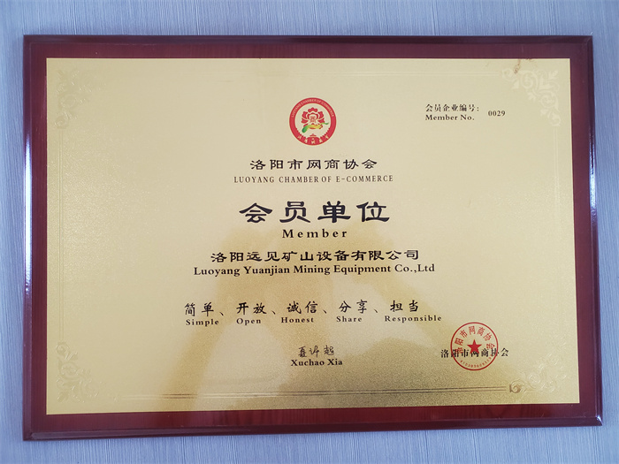 Członek LUOYANG CHAMBEROFE-COMMERCE