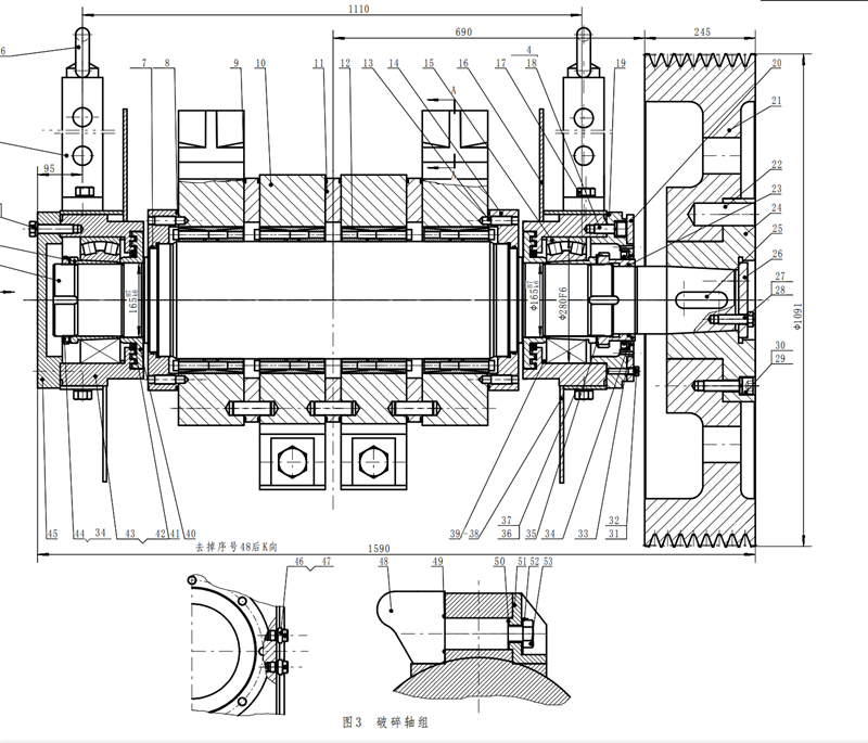 Hammer Shaft Assembly For Coal Mine