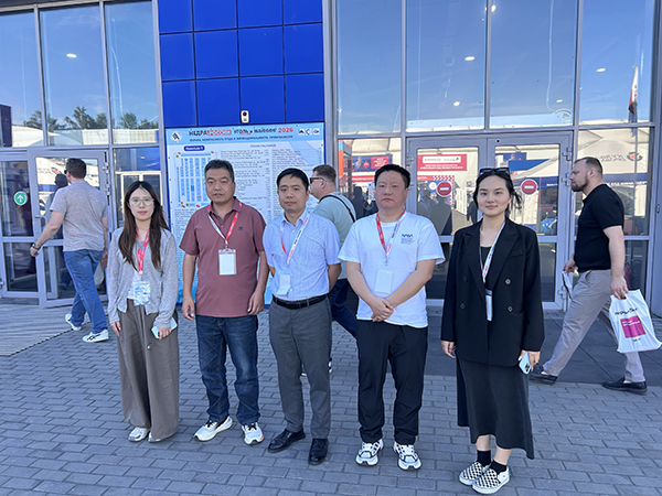 FARVISTA at UGOL ROSSII & MINING 2026