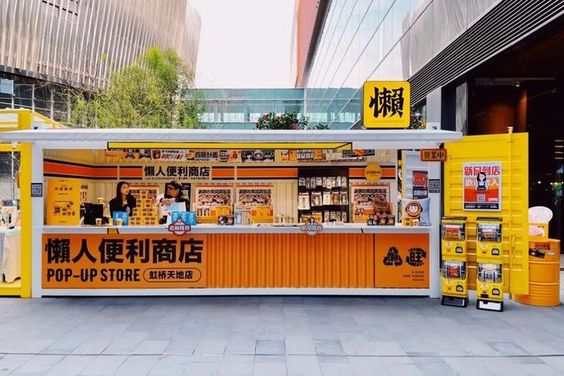 Prefabricated Foldable Portable House