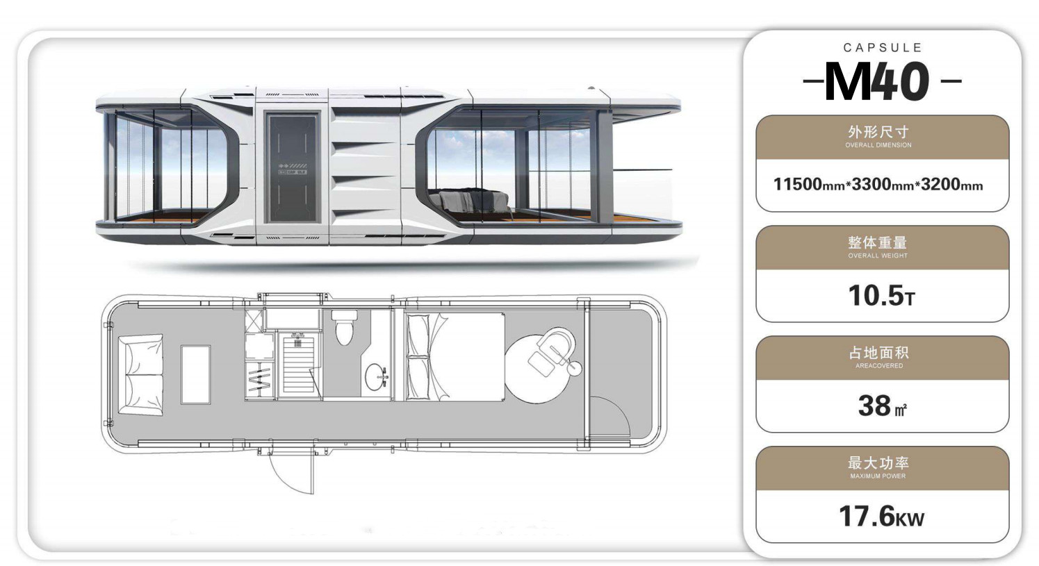 Mobile Space Capsule B&B