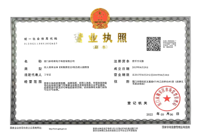 Business License