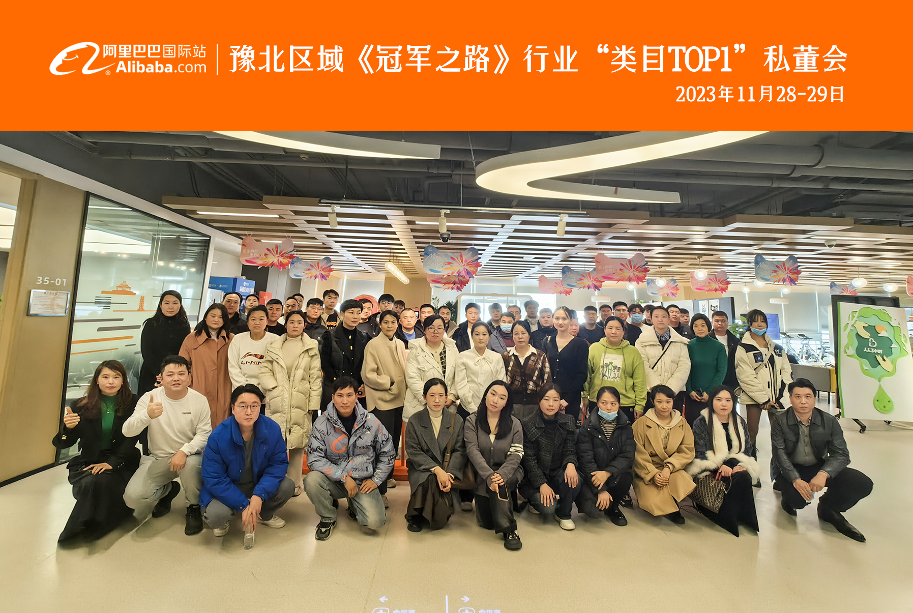 Employee Business Training