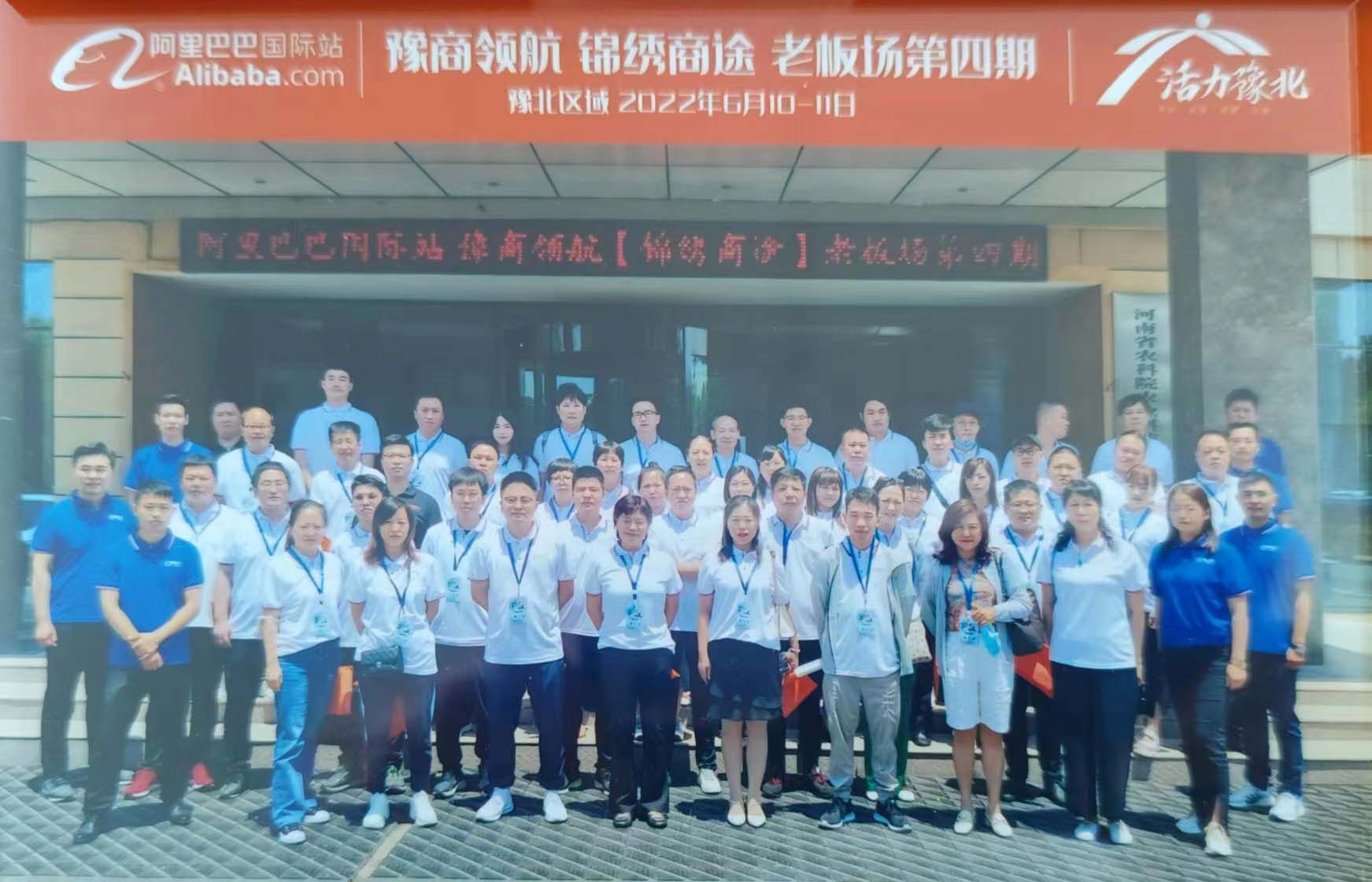 Employee management training