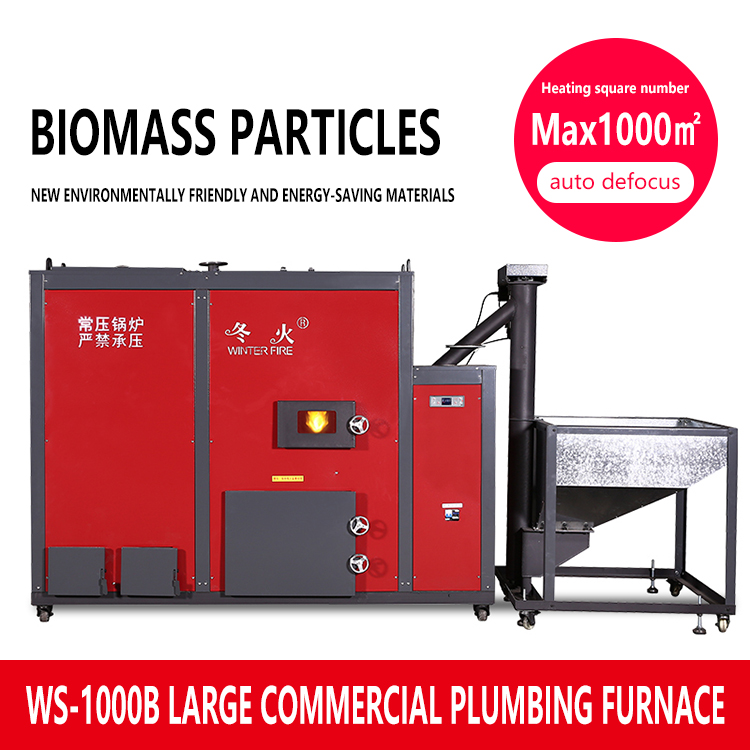 108kW Big Commercial Automated Wood Pellet Biomass Boiler