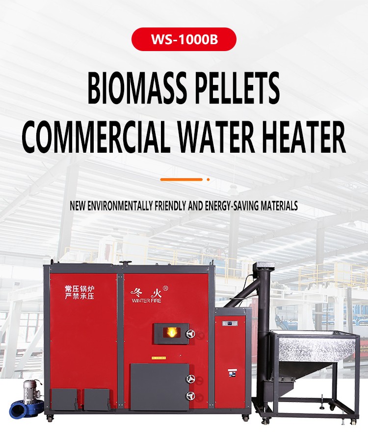 safe normal pressure hot water boiler