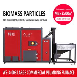 356kW Indoor Large Scale Biomass Pellet Boiler For Central Heating System