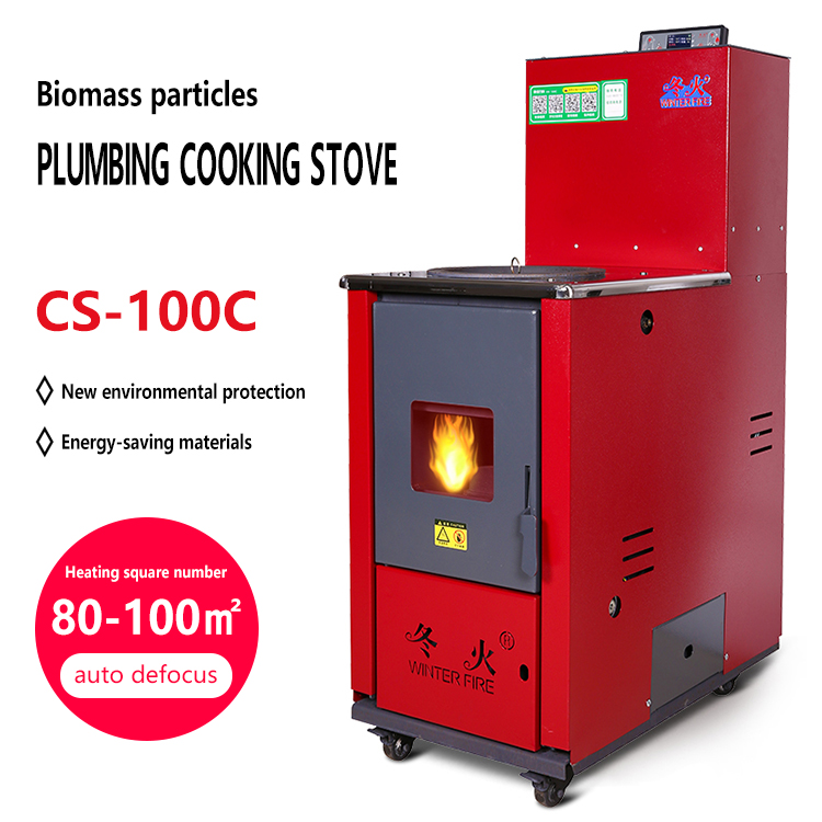 11kW Water Heating Wood Pellet Stove With Cooking Function