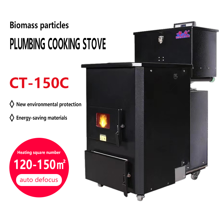 15kW Europe Style Black 15kW Cooking Water-heating Pellet Boiler