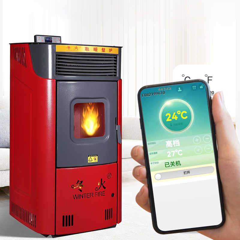 10kW Remote Control Intelligent Pellet Stove For Home Use