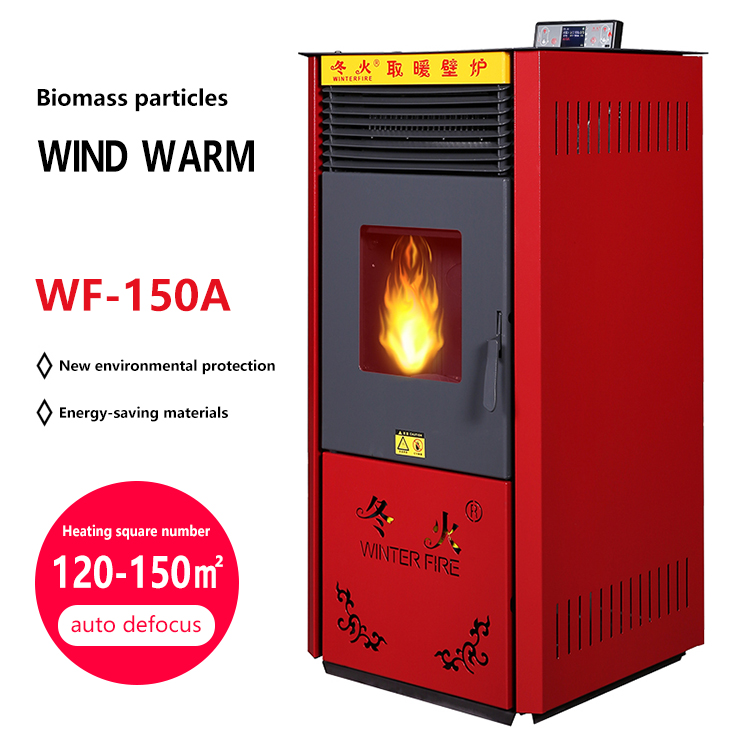 15kW Free-standing Biomass Pellet Stove For 150 Square Meters Area