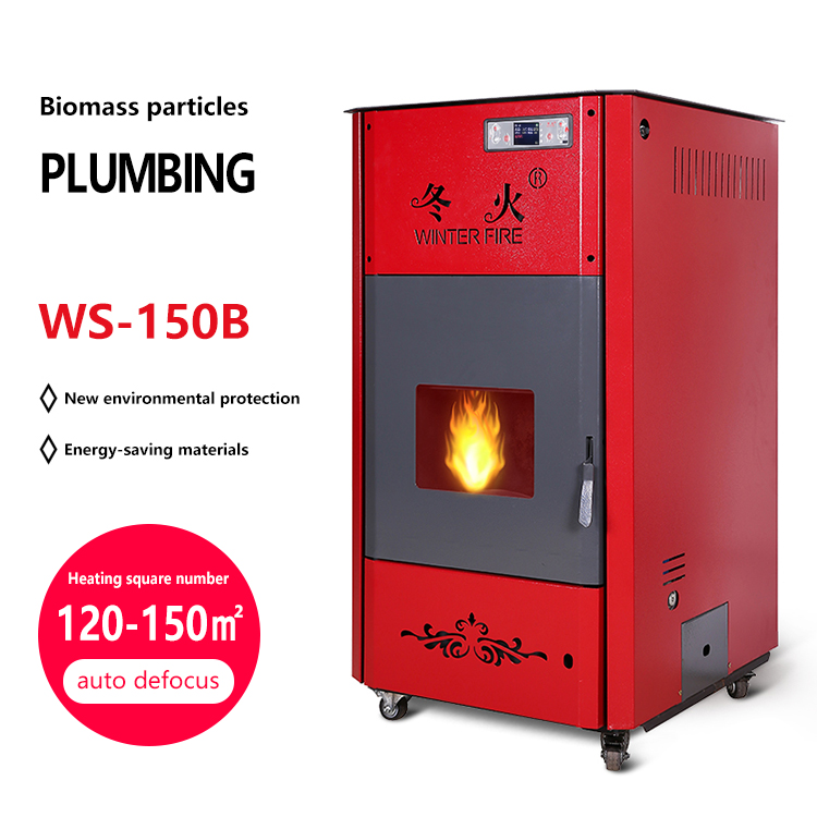 15kW Automatic Feeding Smokeless Biomass Boiler