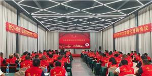 Камин Зима Огонь Ежегодное собрание дилеров 2025 года успешно завершилось