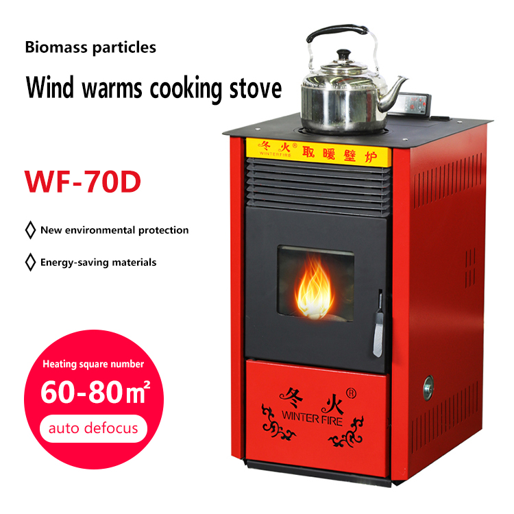 Suitable for 50-70 square Meters 7KW Powerful Blower Fan Fireplace Wood Pellet Stoves with Cooking Function