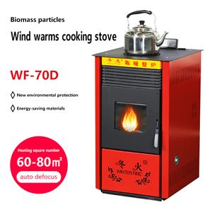 Suitable for 50-70 square Meters 7KW Powerful Blower Fan Fireplace Wood Pellet Stoves with Cooking Function