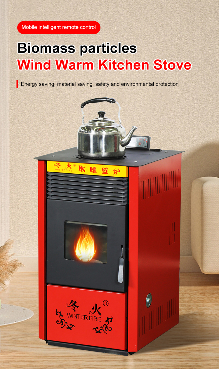 for 50-70㎡ 7KW Powerful Blower Fan Fireplace Wood Pellet Stoves with Cooking Function