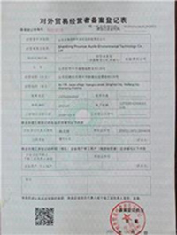 Import and export qualifications