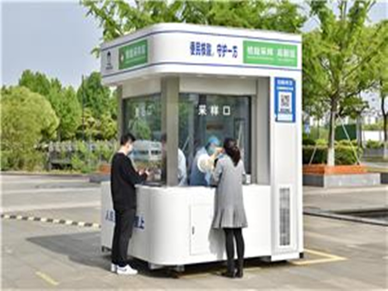 Donation of nucleic acid testing stations