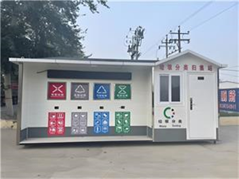 Garbage collection station