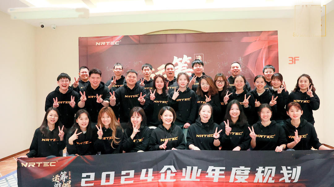 NRTEC NRTEC