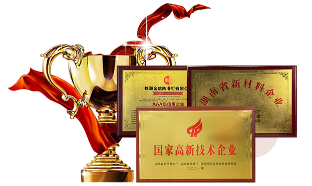 Компания сильна