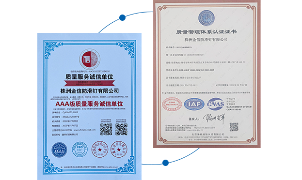 Гарантия качества