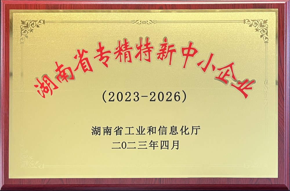 Специализированные предприятия