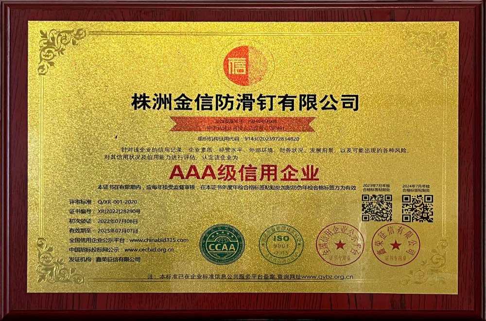 Предприятие с рейтингом ААА Кредит