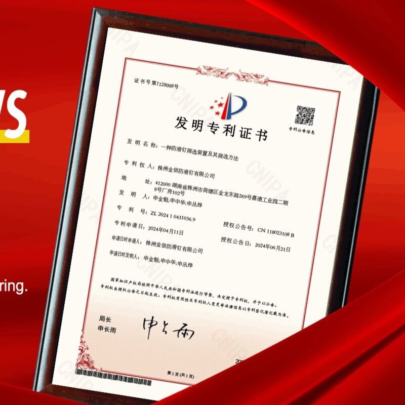 Новый прорыв в технологиях от ДЖИНКСИН ШПИЛЬКИ