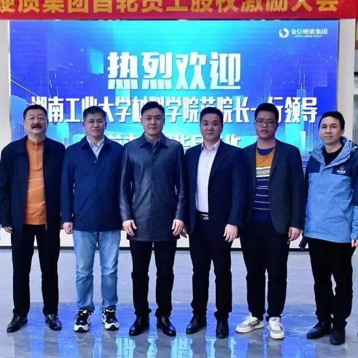 救助社会,参加公益活动(好处:提升高端市场询盘转化率)