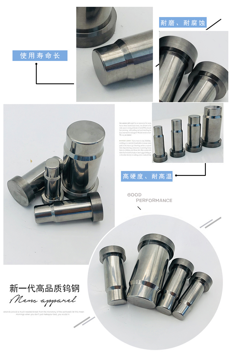 irregular custom cold heading dies