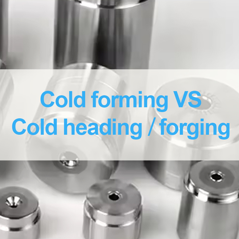 Холодная формовка против холодной высадки/ковки