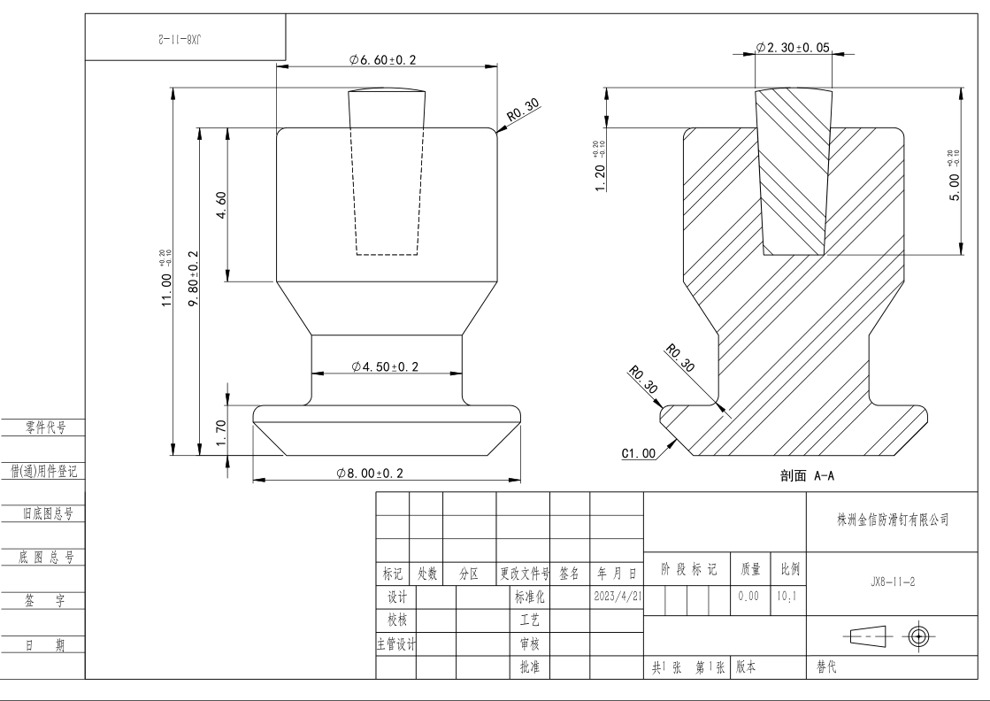JX8-11-2G
