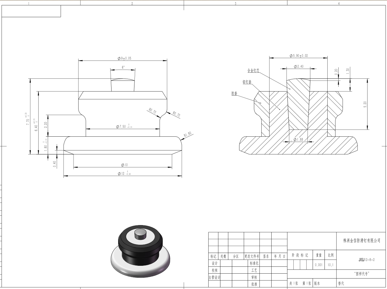 rubber combined steel Repair Tire Spikes auto tyre repairing studs